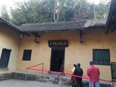 -韶山毛泽东同志故居