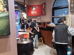 -擂饭(MOMOPARK店)
