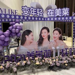 点击看大图 -南京美莱医疗美容·旗舰店