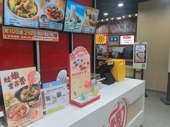 -永和大王(宜山店)