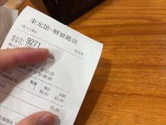 -奎元馆.百年奎元.非遗传承(西湖边的解放路店)