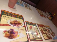 -龙记·香港茶餐厅(海上世界店)