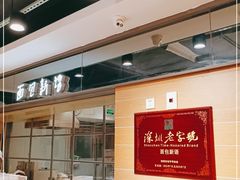 -BreadTalk面包新语·烘焙蛋糕(中心书城店)