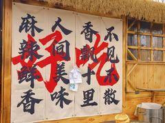 -辛庄国际文化艺术区