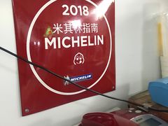 -蘭心餐厅(进贤路店)