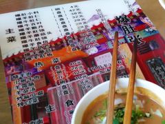 -东兴顺爆肚张