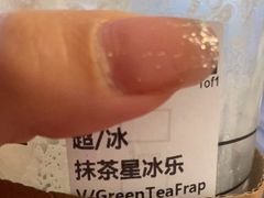 -星巴克(北京长安商场店)