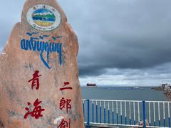-青海湖二郎剑景区