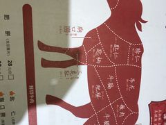 -焯牛潮汕牛肉火锅(云峰街创始店)