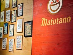 -TOMATITO(无限极荟店)