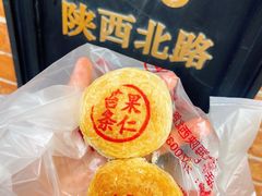 -美新点心店(陕西北路店)