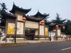 -龙口南山旅游景区