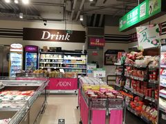 -海港城购物中心