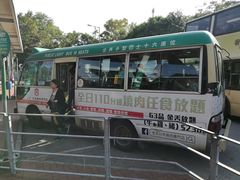 -香港理工大学