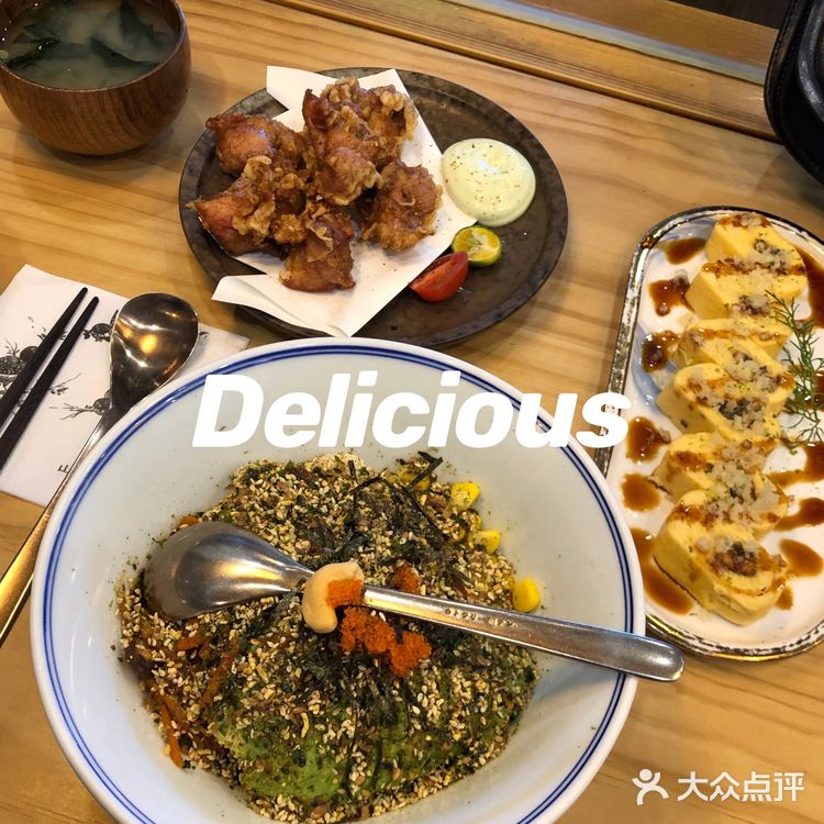 山禾田//日式料理