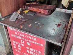 -梅记大块头爆鱼店(乍浦路店)