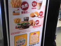 -汉堡王(上海虹口龙之梦)