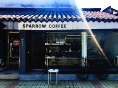 门面-麻雀咖啡SPARROW COFFEE(十全街店)