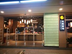 -光海书局(南京东路第一百货店)