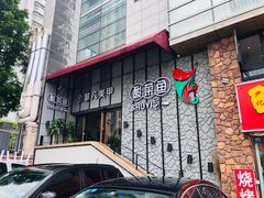 -YUOZUO渝作·川渝冒肚(崂山店)