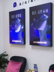 -天津伊美尔医疗整形美容专科医院