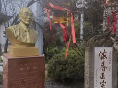 -泸州老窖景区