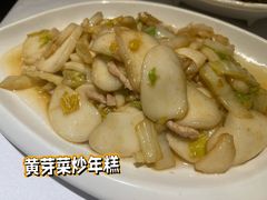 -永兴餐厅(复兴中路店)