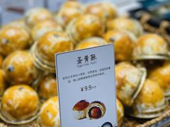 -面包森林(鲁邦风情街店)