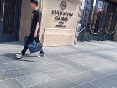 -澳门喜来登大酒店