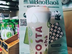 -COSTA COFFEE(西湖天地店)