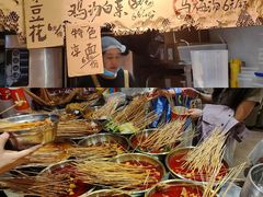 -嘉州鲜知味钵钵鸡(奎星楼店)