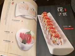 -晓寿司·精致料理(绿地店)