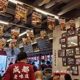 0元探店 | 罗妈砂锅，给个机会吧