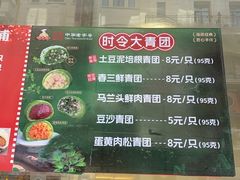 -沈大成(南京东路店)