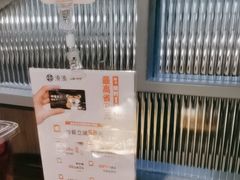 -湊湊火锅·茶憩(皇姑万象汇店)