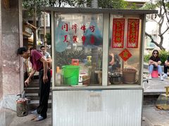 门面-同济牌坊美贤牛什