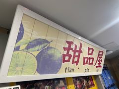 -楠火锅(西单店)