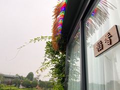 -洪湖家庭农场·团建·露营·会议