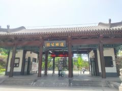 -莲湖公园