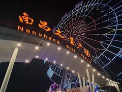 -南昌之星摩天轮