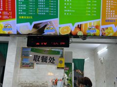 -有间冰室(侨港风情街店)