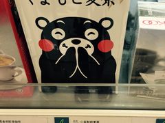 小谷制粉麦茶&nbsp;-杭州大厦LSE城市生活超市(杭州大厦店)
