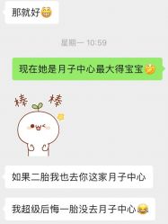 -星妈汇国际月子中心(龙珠店)