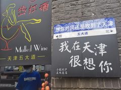 -大象厨房(重庆道店)