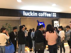 -瑞幸咖啡(国贸商场店)