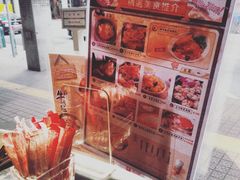-滋味满屋美食坊(上海街店)