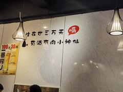 -贺野·自助炭火烤肉(紫藤路店)