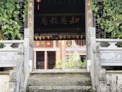 -妈妈的味道·腾冲特色菜(和顺古镇店)