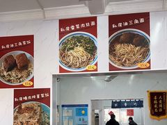 -谈灵农家柴爿菜饭