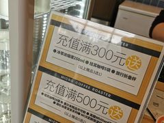 -微焙咖啡工厂(海峡创意产业园·红坊店)